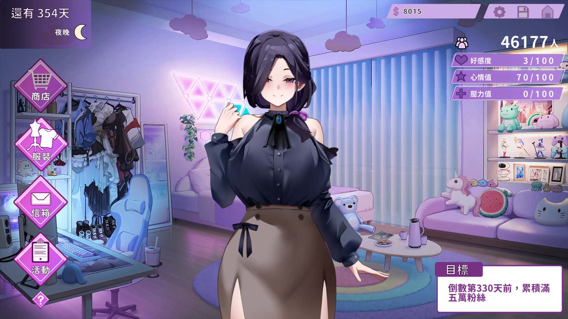 视觉数据3